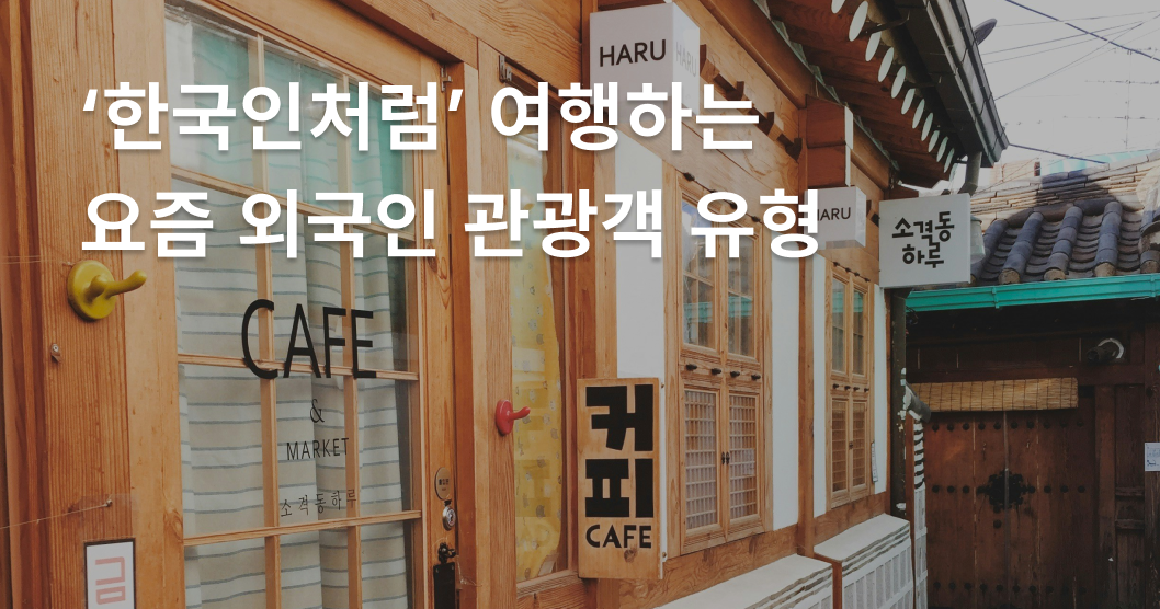 오늘의 인사이트 썸네일